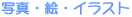 GEʐ^ECXg