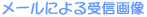 [ɂM摜