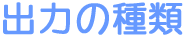 o͂̎