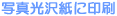ʐ^򎁂Ɉ